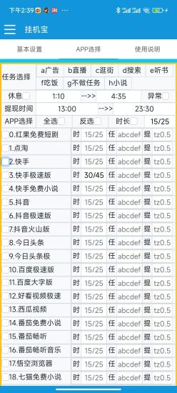 多平台掘金助手，支持25个平台-黑马科技社